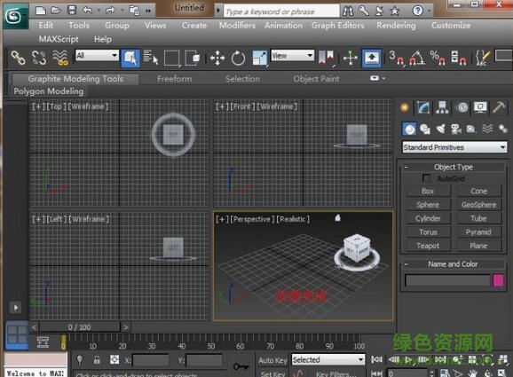 3dmax2013中文注冊機