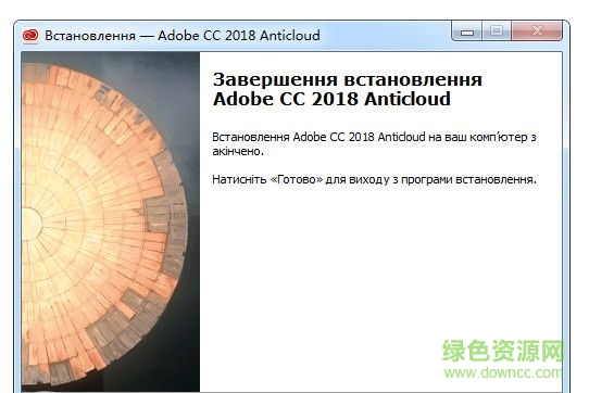 dw2018補(bǔ)丁免費(fèi)版