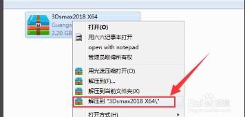 1.jpg 3dmax2018正式版