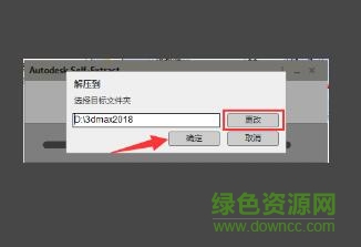 3.jpg 3dmax2018正式版