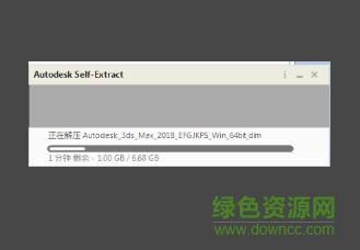 4.jpg 3dmax2018中文正式版
