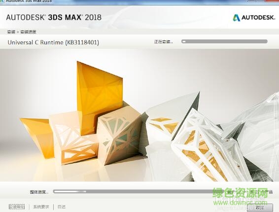 8.jpg 3dmax2018正式版32位