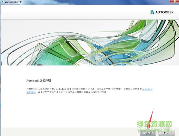 11.jpg 3dmax2018正式版