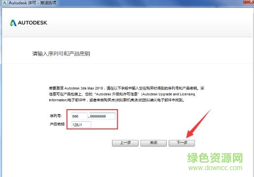 13.jpg 3dmax2018正式版64位