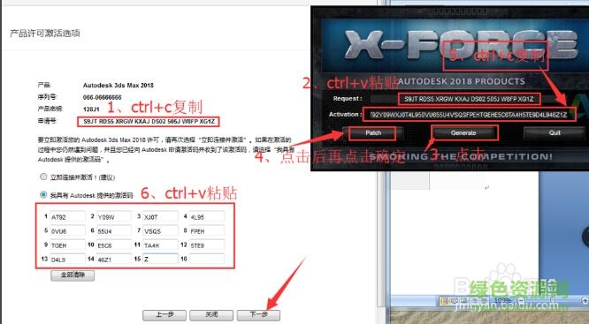 17.jpg 3dmax2018正式版64位
