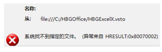 慧辦公正式版 注冊碼