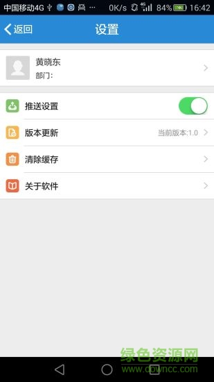 浙海i家 浙海i家