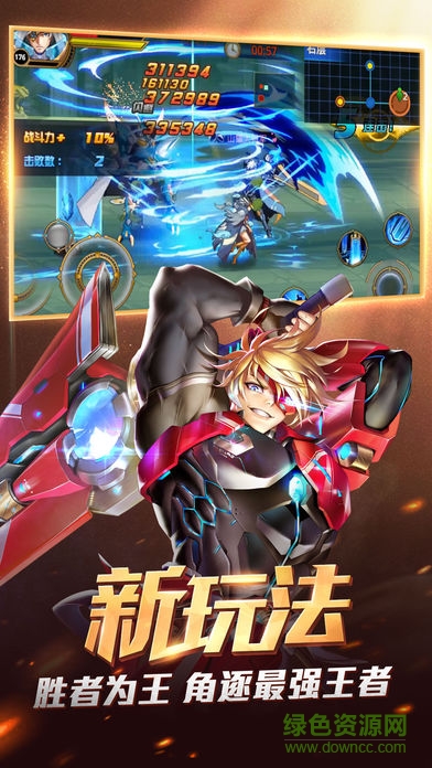 游戲鷹時(shí)空獵人手機(jī)版 游戲鷹時(shí)空獵人手游