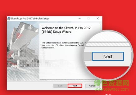 sketchup2017正式文件
