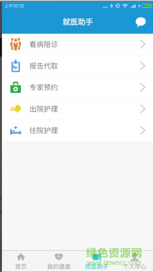 孟超云醫(yī)院app 孟超云醫(yī)院app