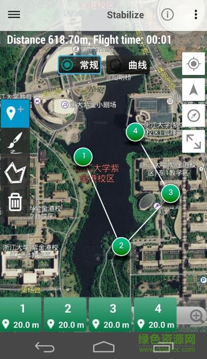 android版apm地面站