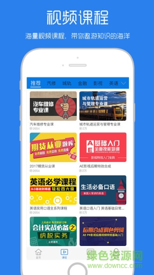 瀚優(yōu)優(yōu)app