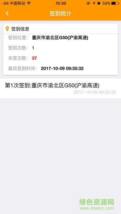 高聯(lián)實習助手 高聯(lián)實習助手