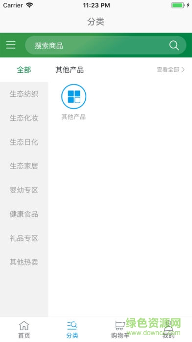 生态MALL app 生态MALL app