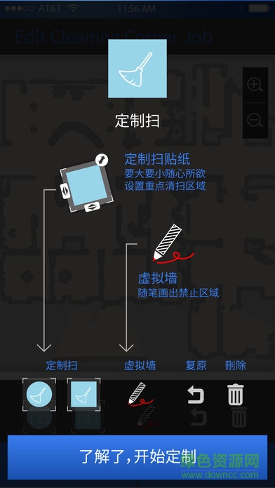 塔塔家鐳射版app 塔塔家鐳射版app
