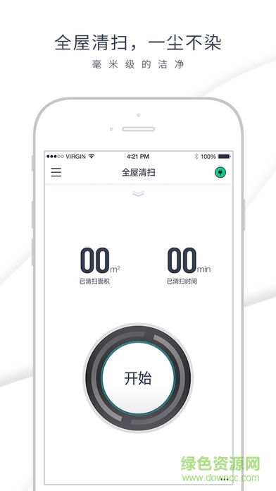 塔塔家激光鐳射版app