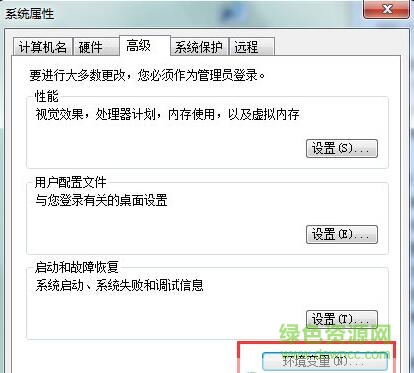 雅圖cad7.6補(bǔ)丁
