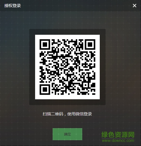 聯(lián)盟哥哥借號平臺