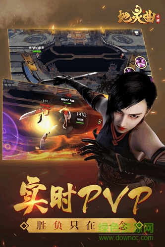 地靈曲小米游戲 v3.0 安卓版 3