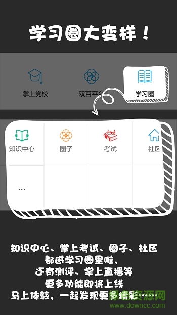 廣西電信職工微知