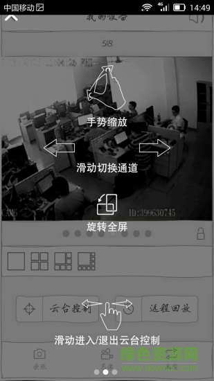 ?？禂?shù)字app