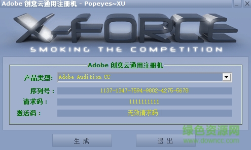 2jpg.png au cc 2018注冊(cè)機(jī)