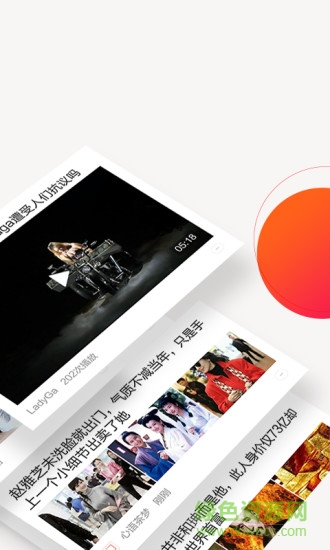 今天要看app 搜狗今天要看