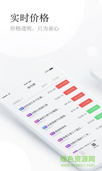 野牛海購(gòu)app