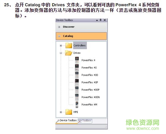 19.jpg ccw 8.0 編程軟件