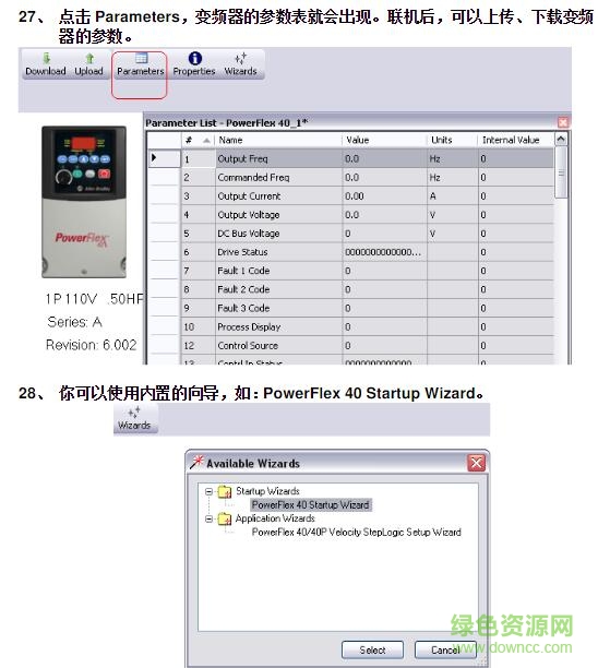 21.jpg ccw 8.0 編程軟件