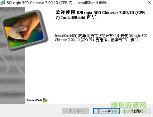 1.jpg ab plc編程軟件