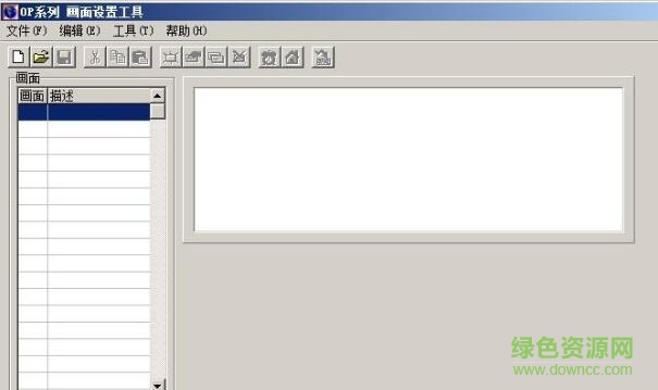 1.jpg op320a編程軟件