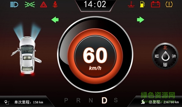 柚子駕駛互聯(lián)云鏡版app