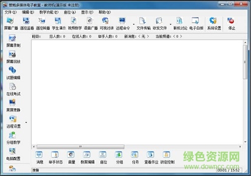 管鮑電子教室正式版