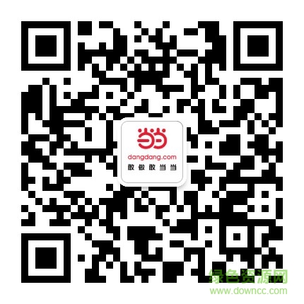 當當讀書匯book微信號