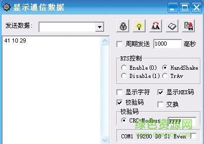 8.jpg 信捷plc密碼正式軟件