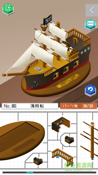 組合模型2度假之海