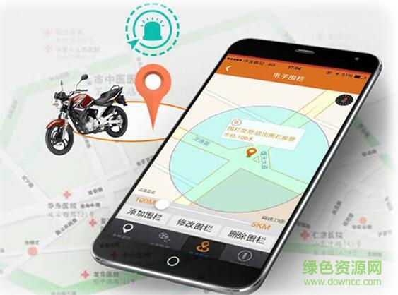 途途駿電摩定位終端app