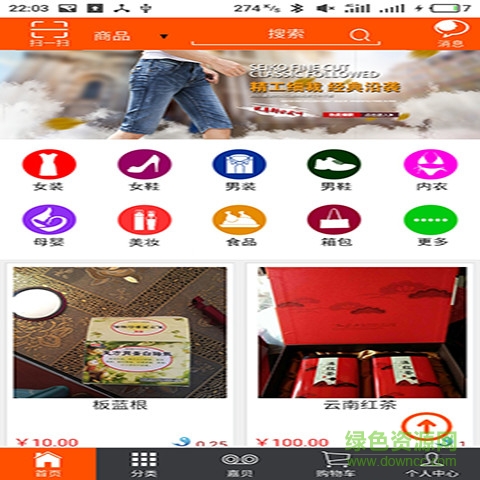 嘉贝鱼app 嘉贝鱼app