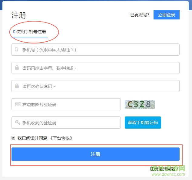 lALPBbCc1UN238nNAlDNAno_634_592.png 掌课宝app