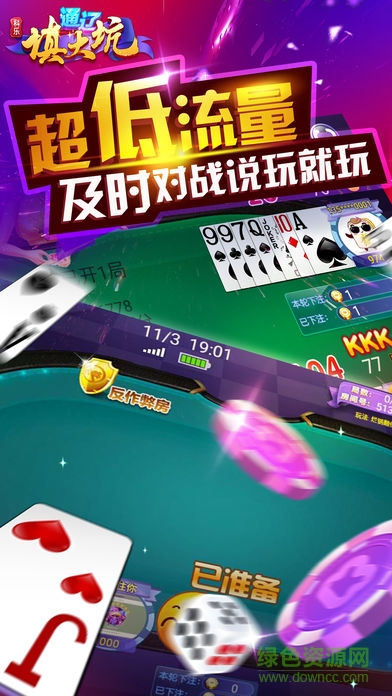 通遼填大坑 通遼填大坑