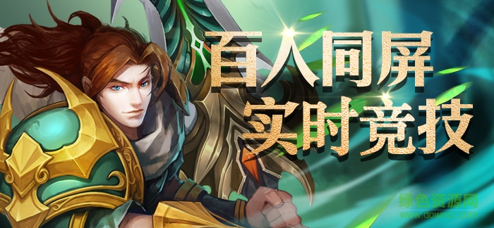 莽荒ol 莽荒ol超级变态版