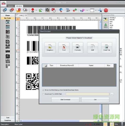 godex g500條碼編輯器