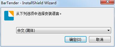 11.jpg 得力888T標(biāo)簽編輯軟件
