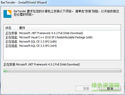 222.jpg 得力888T標(biāo)簽編輯軟件