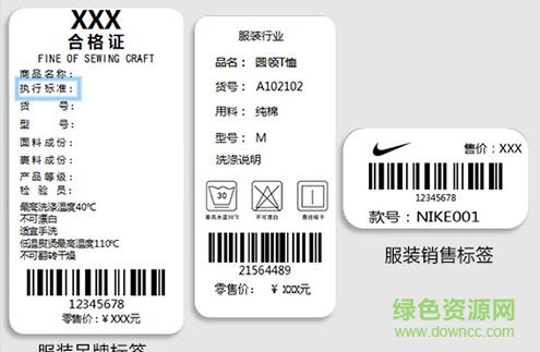 得力dl 888d打印模板