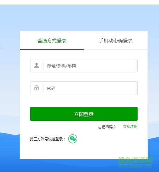 lALPBbCc1UPDyjjNAjrNAg8_527_570.png 網(wǎng)絡學院學員