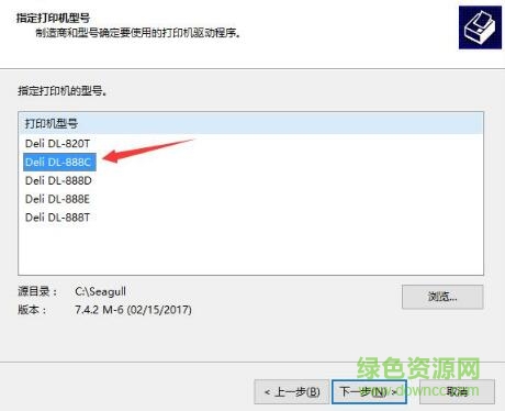 22.jpg 得力dl888c驅(qū)動(dòng)
