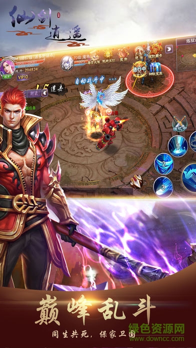 仙剑逍遥传ol 仙剑逍遥传ol