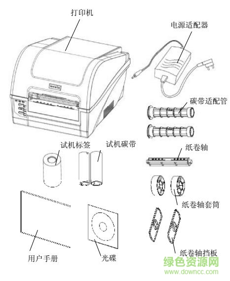 偉文標簽打印機說明書